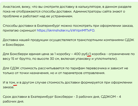 2025 07 15 15 33 34 png
