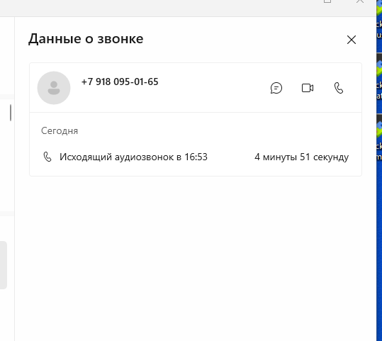 2025 10 14 16 58 59 png