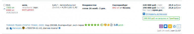 2025 11 25 12 01 47 png