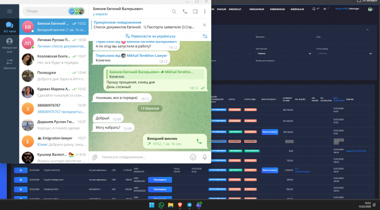 2026 03 13 10 52 33 png