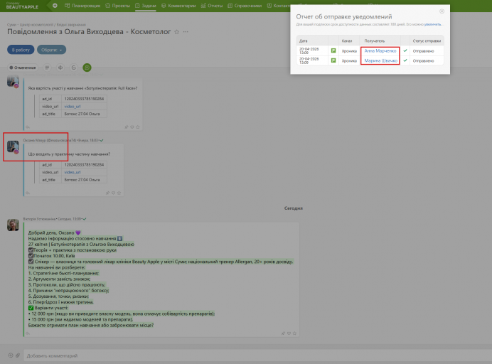 2026 04 20 13 39 00 png