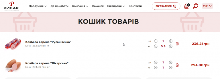 2025 11 03 11 12 37 png