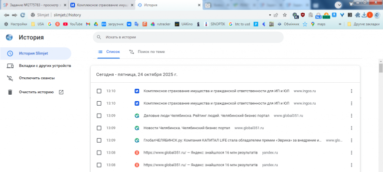 2025 10 24 13 11 02 png