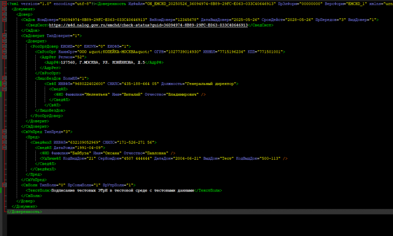 2025 12 09 13 06 17 png