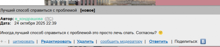 2025 10 24 20 40 28 png