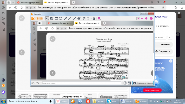 2025 12 12 11 52 36 png