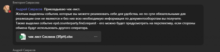 2025 09 15 15 55 44 png
