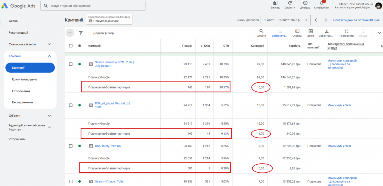 2025 11 14 14 43 06 png