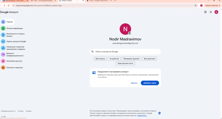 2026 02 07 07 39 03 png