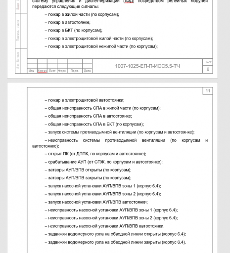 2026 02 17 13 50 52 png