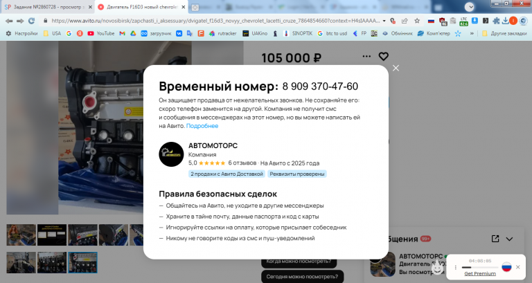 2026 01 07 14 05 45 png