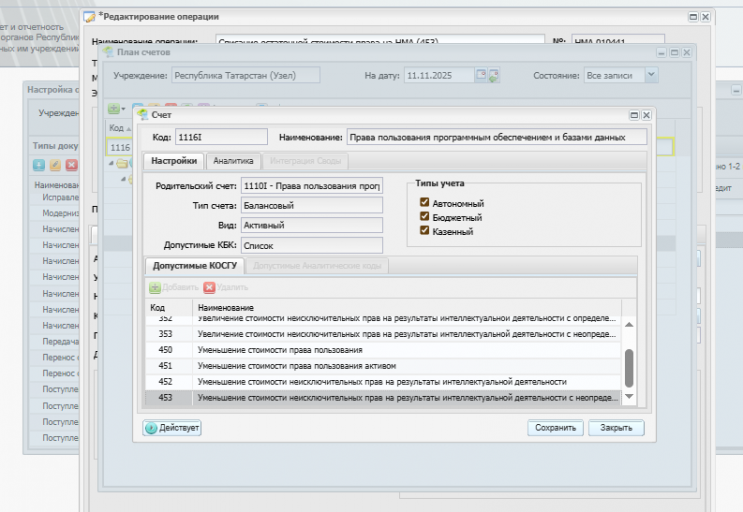 2025 11 11 12 52 16 png