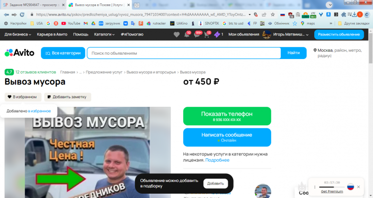 2026 02 24 16 06 46 png