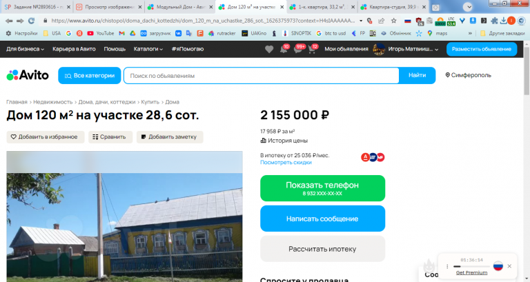 2026 02 12 13 28 34 png