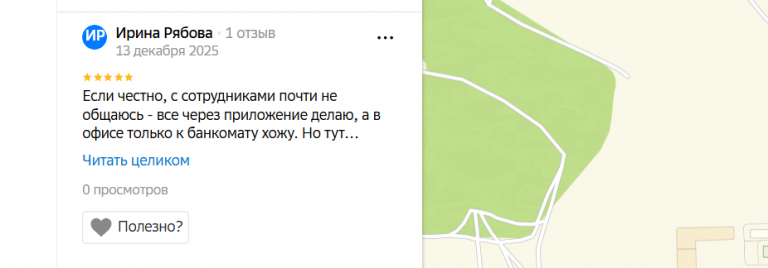 2025 12 13 01 14 56 png