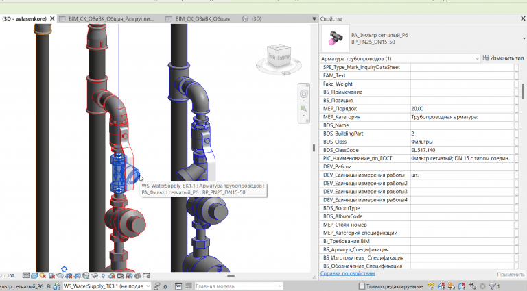 2025 12 01 15 53 05 png