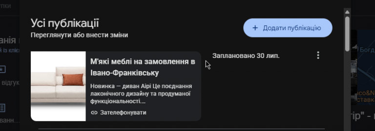 2026 07 29 21 32 31 png