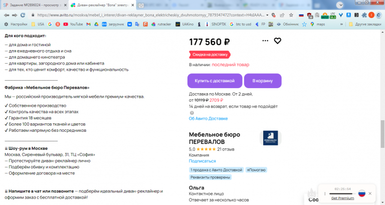 2026 02 27 12 55 29 png