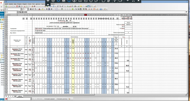 2025 12 22 13 03 21 png