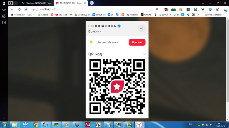 2025 10 29 15 17 43 png