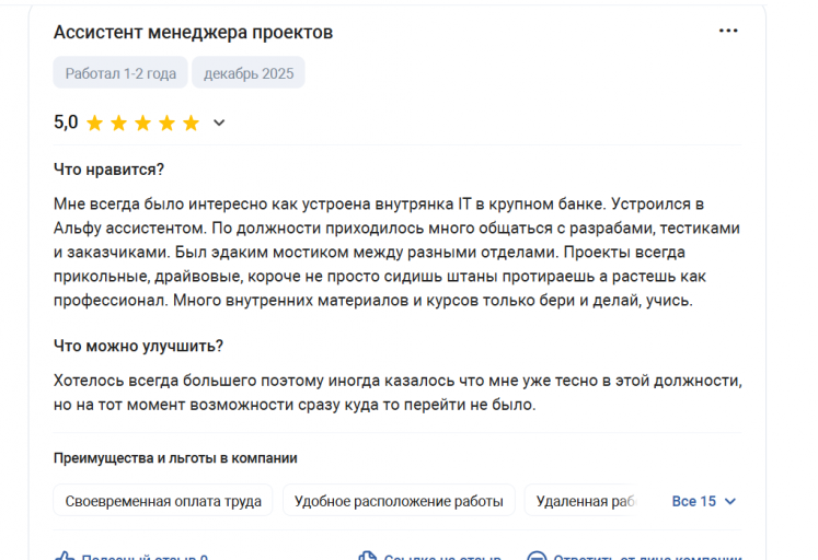 2025 12 09 13 17 32 png