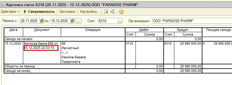 2025 12 15 18 20 15 png