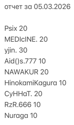 2026 03 05 23 17 18 png