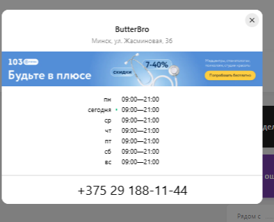 2026 10 13 17 22 45 png