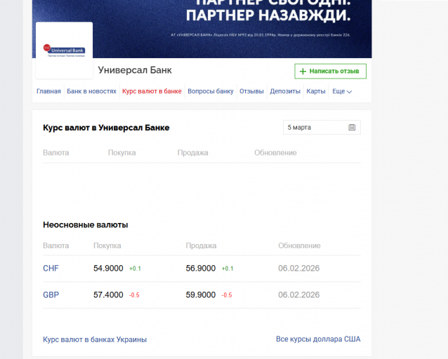 2026 03 05 11 44 43 png