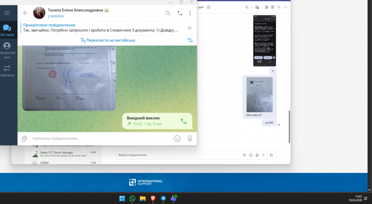 2026 03 10 15 02 33 png