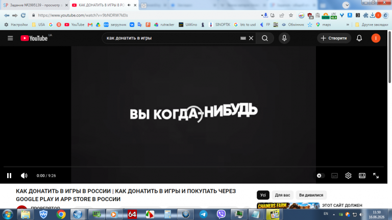 2026 06 16 11 50 30 png