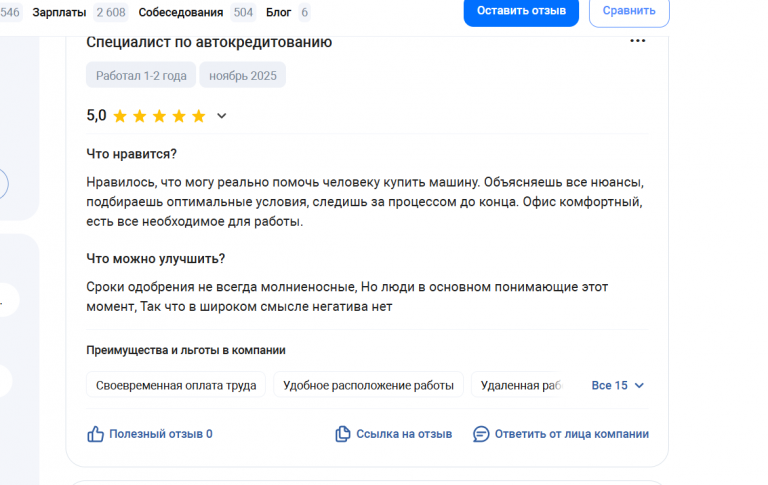 2025 11 10 18 02 13 png