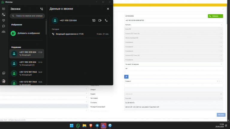 2026 04 20 17 26 13 png