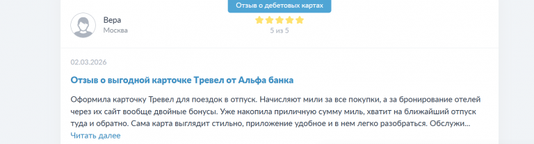 2026 03 03 12 55 21 png