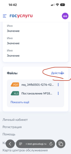 2026 10 27 14 55 48 png