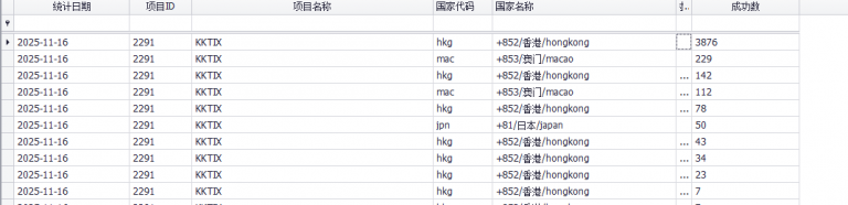 2025 11 16 14 53 05 png