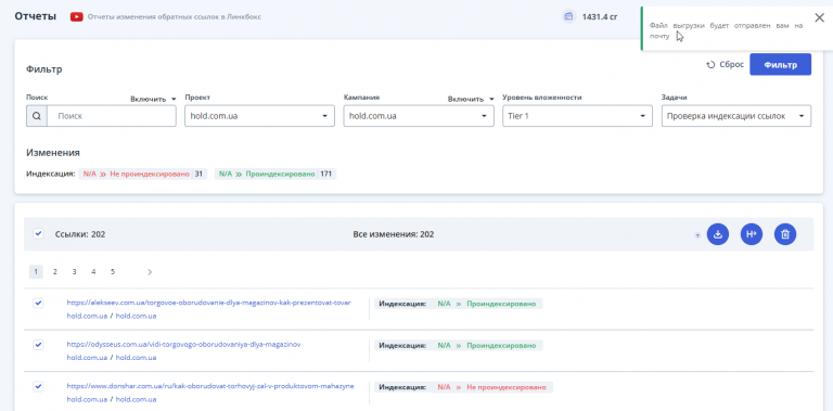 2025 11 14 12 41 44 png