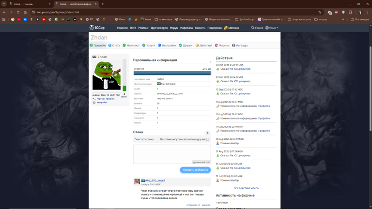 Безымянный png