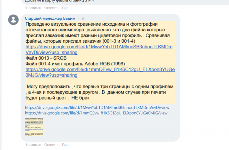 2026 01 28 12 50 28 png