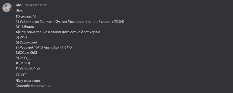 2026 02 24 10 29 36 png