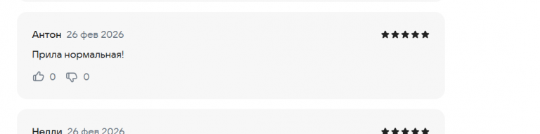 2026 02 26 17 10 57 png