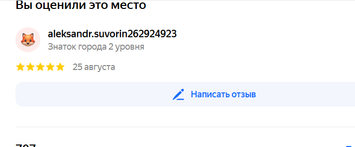 2025 08 25 23 13 55 png