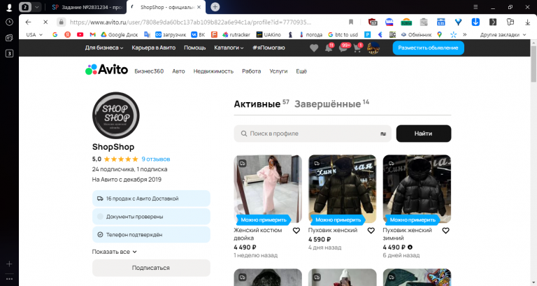 2025 12 03 14 48 33 png