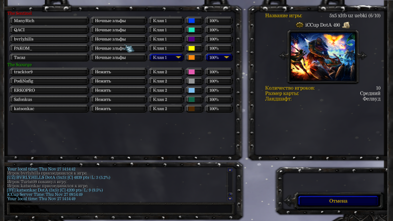 Снимок экрана  4  png