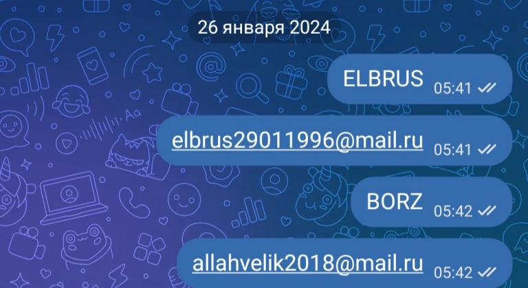 Screenshot 20260206 192048 VK jpg