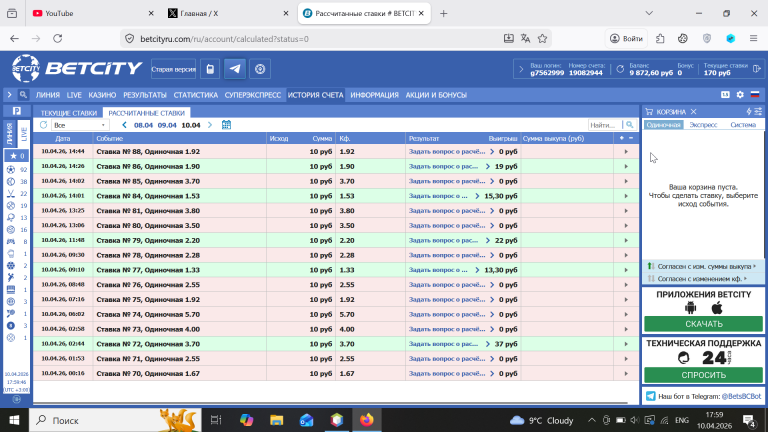 2026 04 10 17 59 58 png