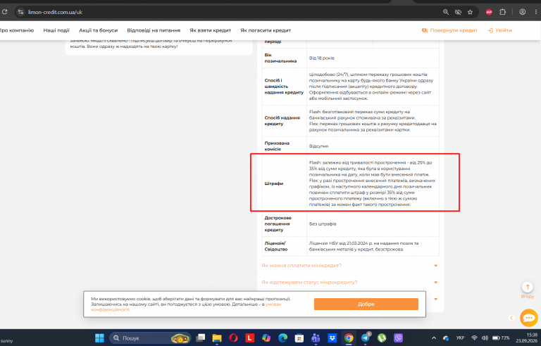 Screenshot 1 png