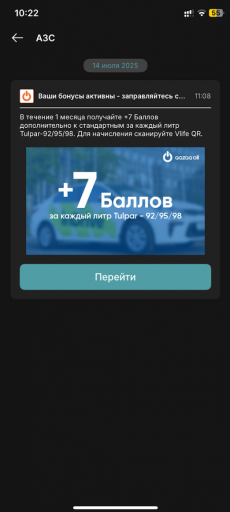 2025 07 25 16 57 22 png