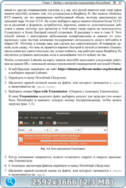 thumb 2642f2bb6f7bdece65f1203f9a26e898 png