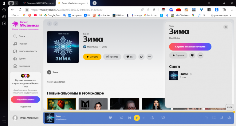 2025 11 10 11 00 35 png